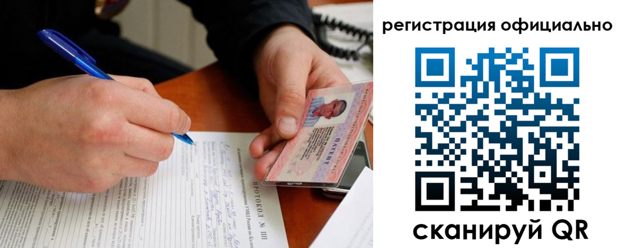 временная регистрация госуслуги в Кировграде