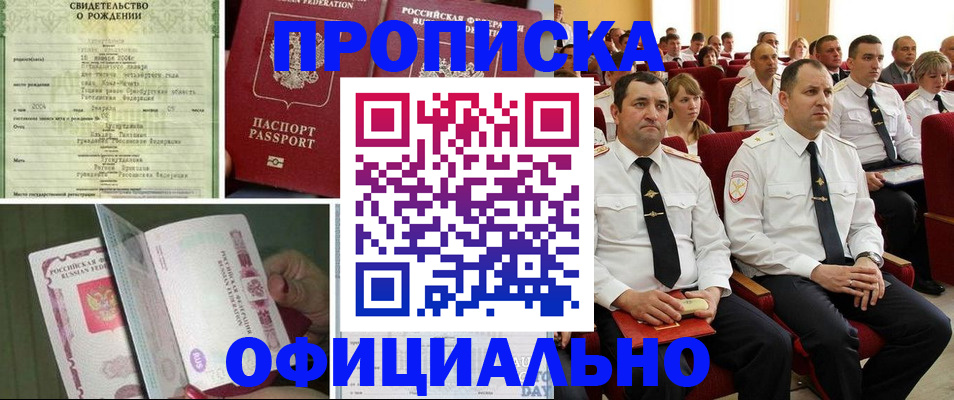 форма 3 в Кировграде